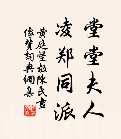 風生翠扇閶闔天,酒邊重聽想夫憐 詩詞名句