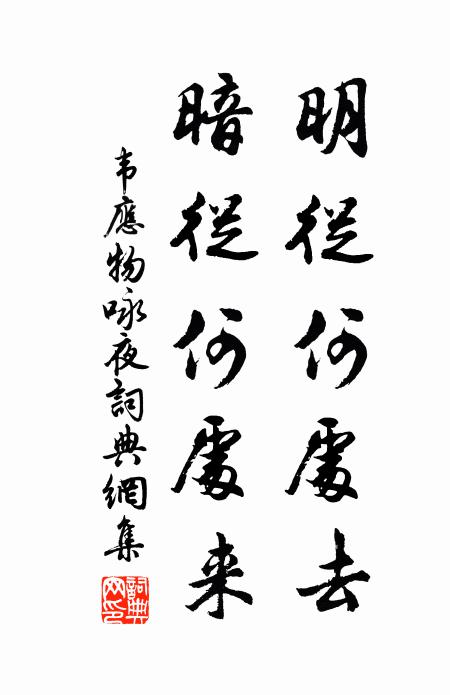 蠻歌犯星起，空覺在天邊 詩詞名句