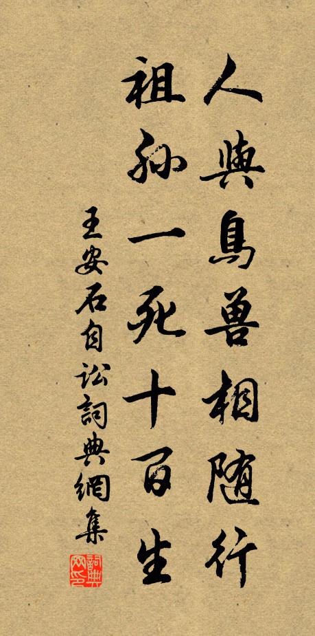 莫羨三春桃與李，桂花成實向秋榮 詩詞名句