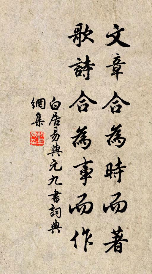 奇文窺楚屈，妙理玩蒙莊 詩詞名句