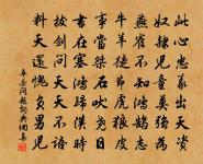 傷故湖州李郎中原文_傷故湖州李郎中的賞析_古詩文