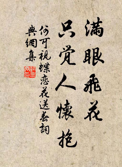 人道蓬萊島,仿佛瀛洲 詩詞名句