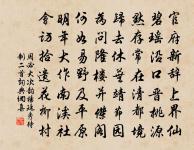 江村遇九日原文_江村遇九日的賞析_古詩文