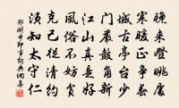 次邦憲宣德紅梅詩韻原文_次邦憲宣德紅梅詩韻的賞析_古詩文