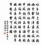 朝中措(王景源使君生日坐上偶作)原文_朝中措(王景源使君生日坐上偶作)的賞析_古詩文