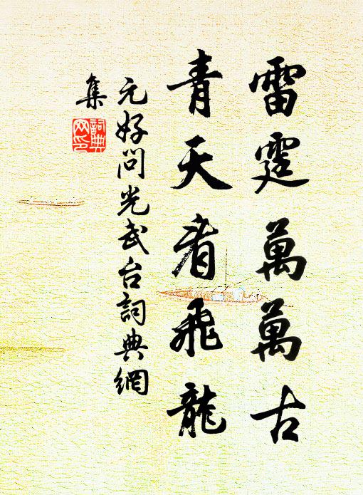 百千十萬億,愈多愈無窮 詩詞名句