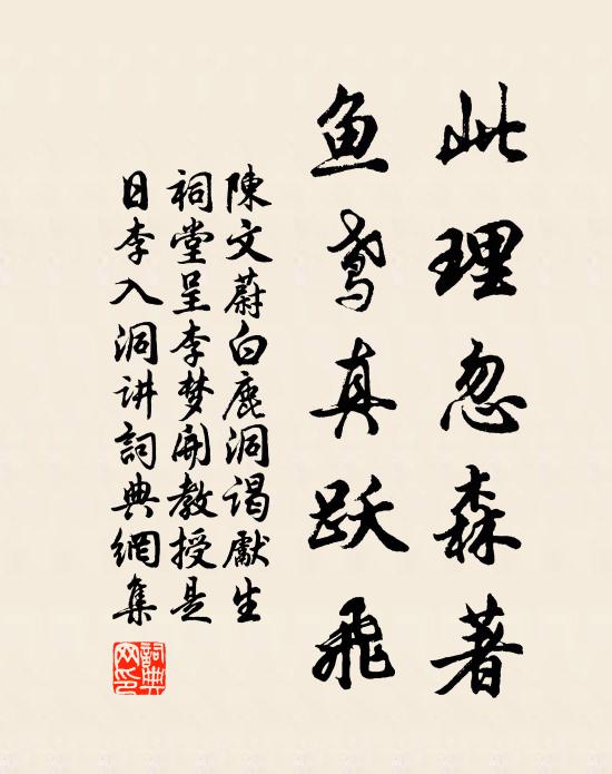 一吟竹邊句,清思靄餘飄 詩詞名句