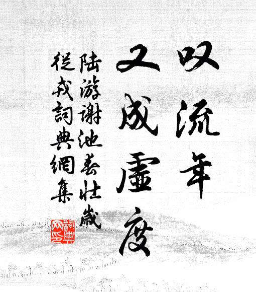 芳心向日重重展,清馥因風細細知 詩詞名句