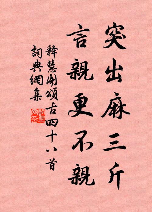 人日兼春日，長懷復短懷 詩詞名句