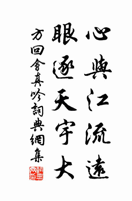 莫怪一池杯樣小,箇中風雨洗乾坤 詩詞名句