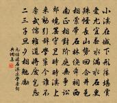 自鳳州還至秦川驛寄守倅薛姚二君原文_自鳳州還至秦川驛寄守倅薛姚二君的賞析_古詩文