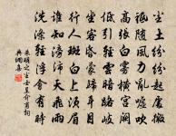 平生三宿此招提,眼底交遊更有誰 詩詞名句