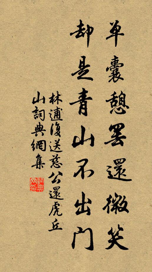 倚樓脈脈數歸鴻,誰會愁深淺 詩詞名句