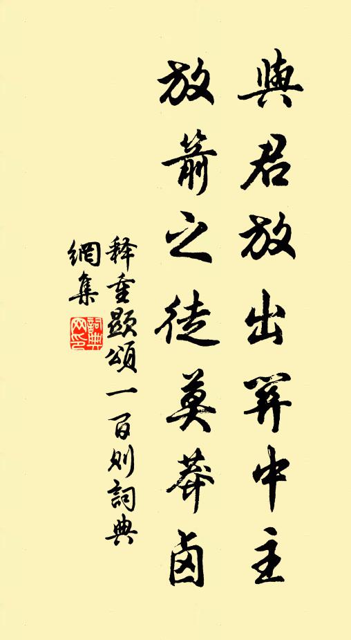 半隱約、如傳好語 詩詞名句