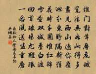 御閣春帖子原文_御閣春帖子的賞析_古詩文