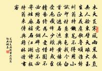 蔣捷詩詞全集_蔣捷古詩文大全_第2頁