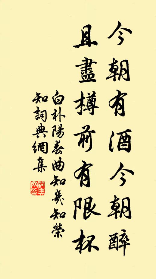 諒無伯樂顧，疲勞安敢論 詩詞名句