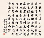 芙蓉金菊斗馨香。天氣欲重陽。 詩詞名句