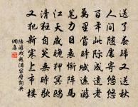 寄棲白大師二首原文_寄棲白大師二首的賞析_古詩文