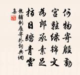 重九前一日到家原文_重九前一日到家的賞析_古詩文