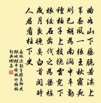 送師顏致康深道入京原文_送師顏致康深道入京的賞析_古詩文