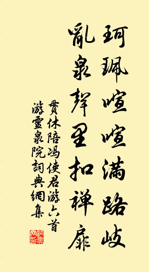 但醉皆勝醒,但寢皆勝訛 詩詞名句