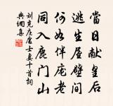 送博寺丞原文_送博寺丞的賞析_古詩文