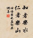 採蓮南塘秋,蓮花過人頭。 詩詞名句