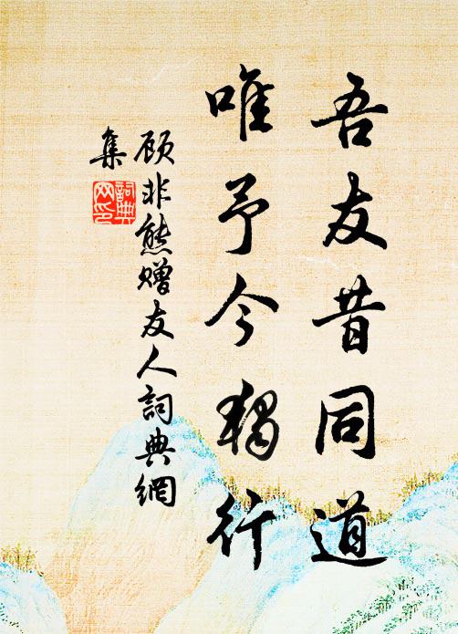 君從張仲三千載,譜到留侯第幾枝 詩詞名句