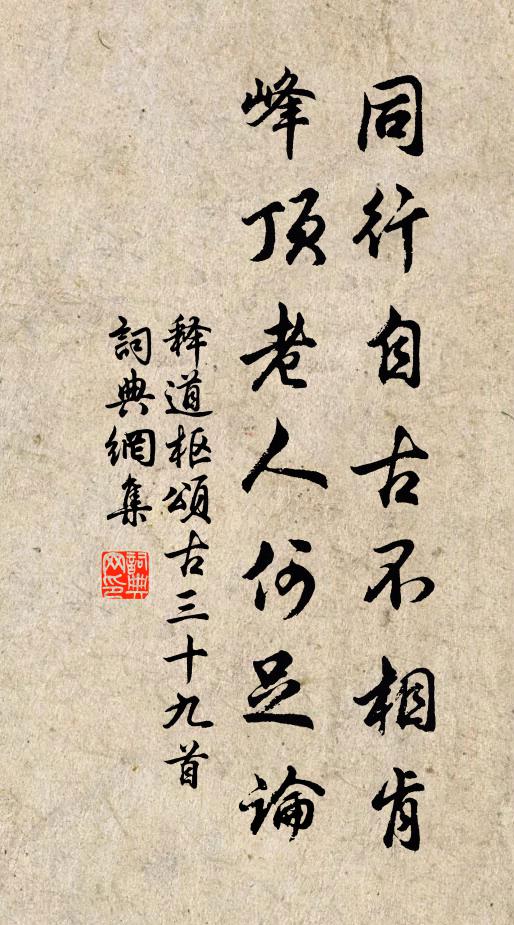 花院深疑無路通 詩詞名句