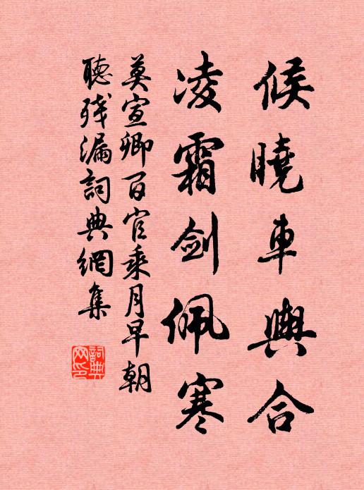 橫行絕漠表 詩詞名句