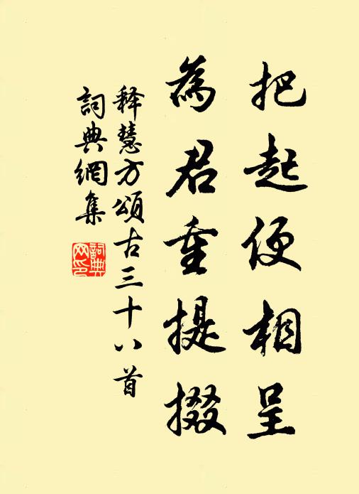 風濤各自急，前後苦相推 詩詞名句