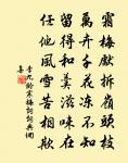 李九齡詩詞全集_李九齡古詩文大全