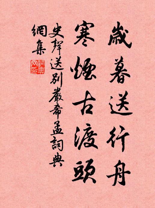 有瀟灑、清新奇絕 詩詞名句