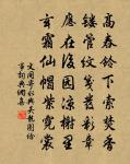 篇之彪炳,章無疵也;章之明靡,句無玷也;句之清英,字不妄也。 詩詞名句
