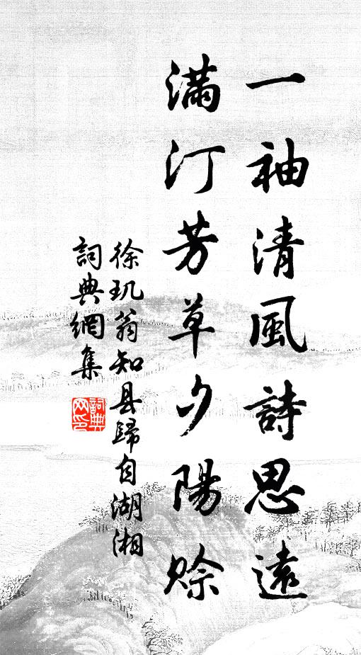 智泉湍激橫碧海,文山奇崛凌青天 詩詞名句