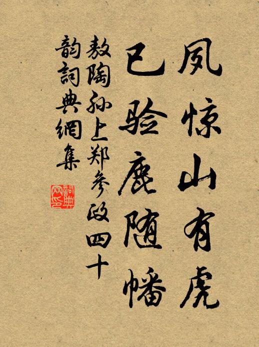 瘴開山更遠，路極水無邊 詩詞名句