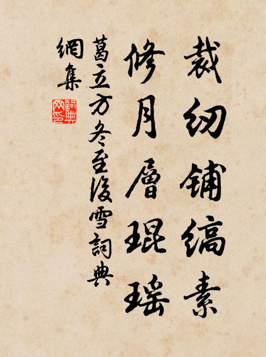 也由在人心 詩詞名句