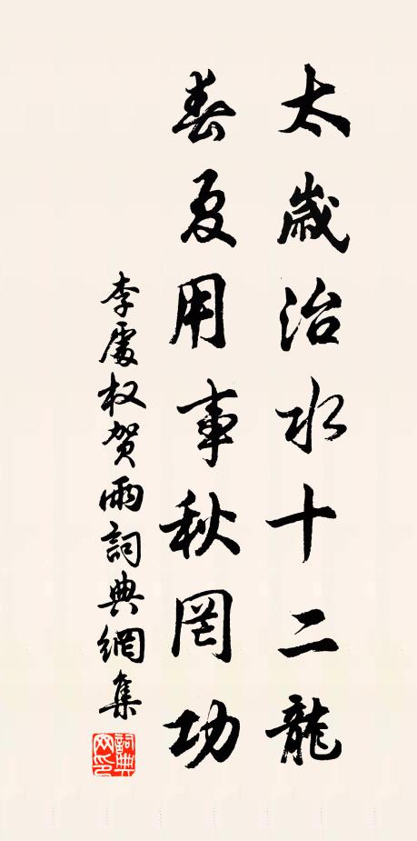 皎鏡山泉冷,輕裾海霧秋 詩詞名句