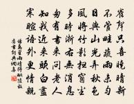 為檀越寫彌陀經正信偈發願文原文_為檀越寫彌陀經正信偈發願文的賞析_古詩文