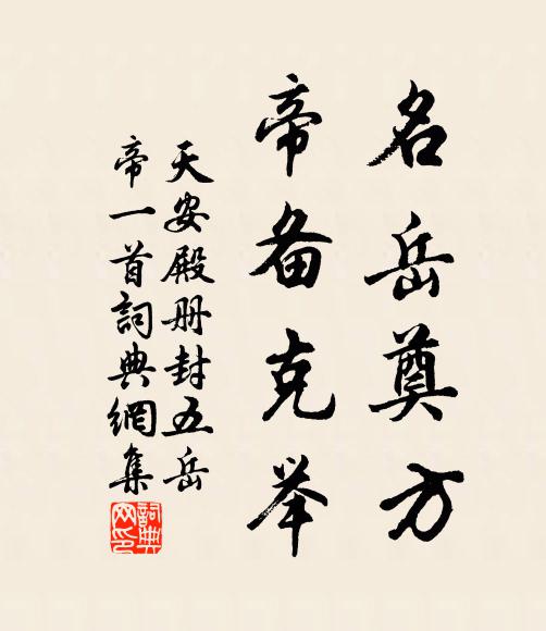 天高雲路杳,安穩過羅浮 詩詞名句