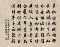 晚步·其一原文_晚步·其一的賞析_古詩文