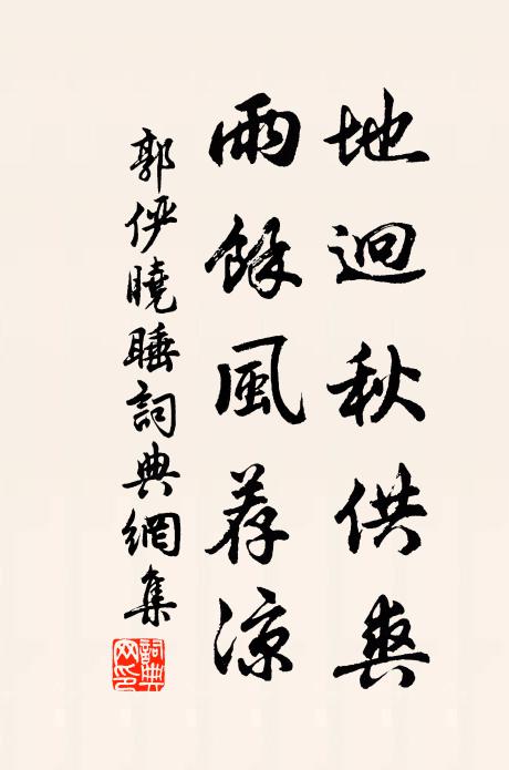 貼上：蒼天不負男兒志 詩詞名句