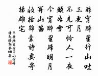 春山晚望原文_春山晚望的賞析_古詩文