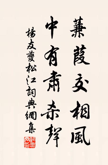 男兒久失意,寶劍亦生塵 詩詞名句