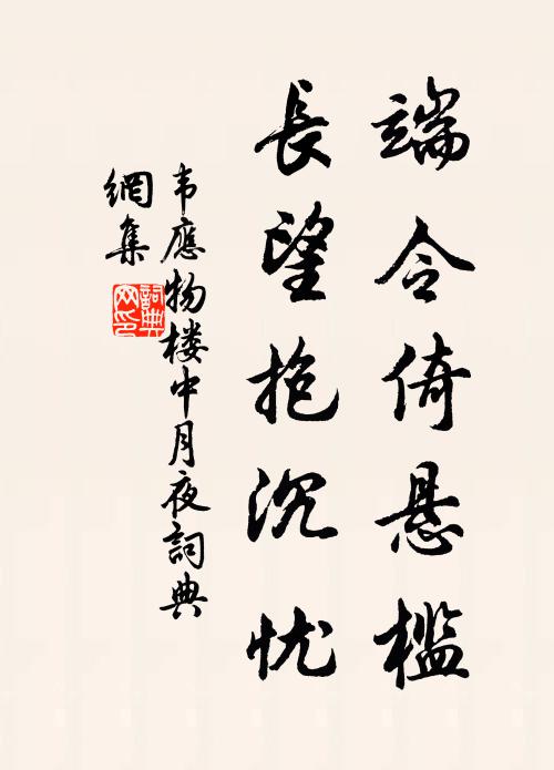 兵興向九歲,稼穡誰能憂 詩詞名句