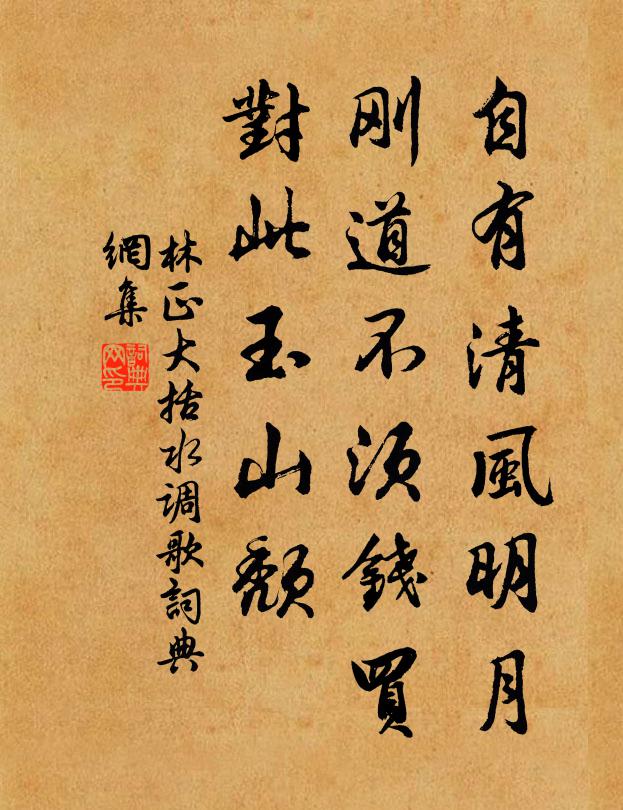 坡仙自謂吾不如,今翁與坡豈其殊 詩詞名句