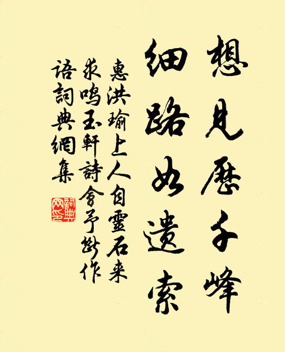 素琴常在御，朝陽鳴簫笙 詩詞名句