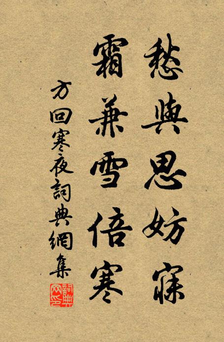 怪鳥啾啾鳴未了,被天公、捉住樊籠里 詩詞名句