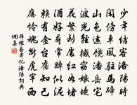 鵲橋仙 壽王趙公時八十原文_鵲橋仙 壽王趙公時八十的賞析_古詩文